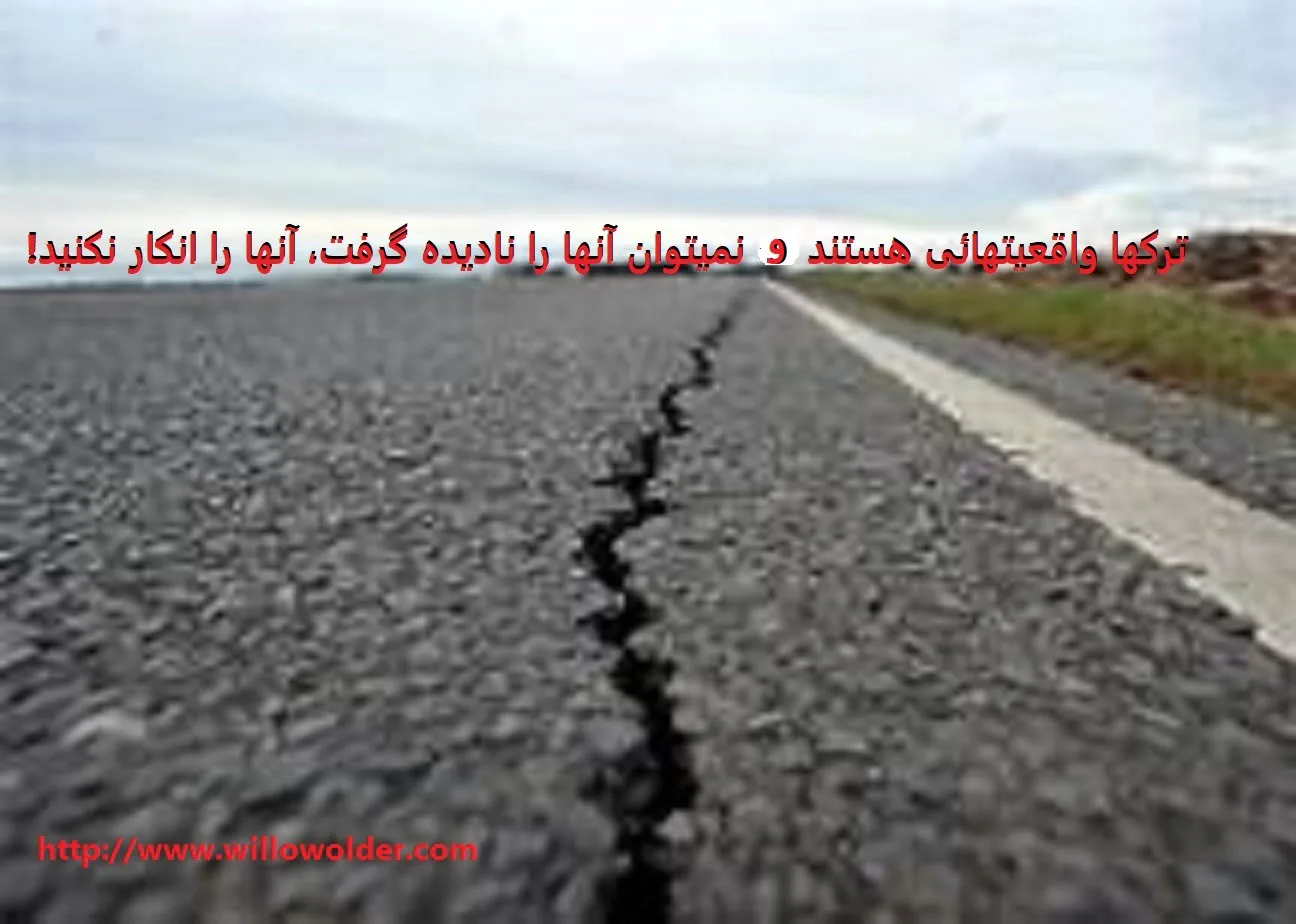 چرا هر بار که فشار بر جمهوری ا...