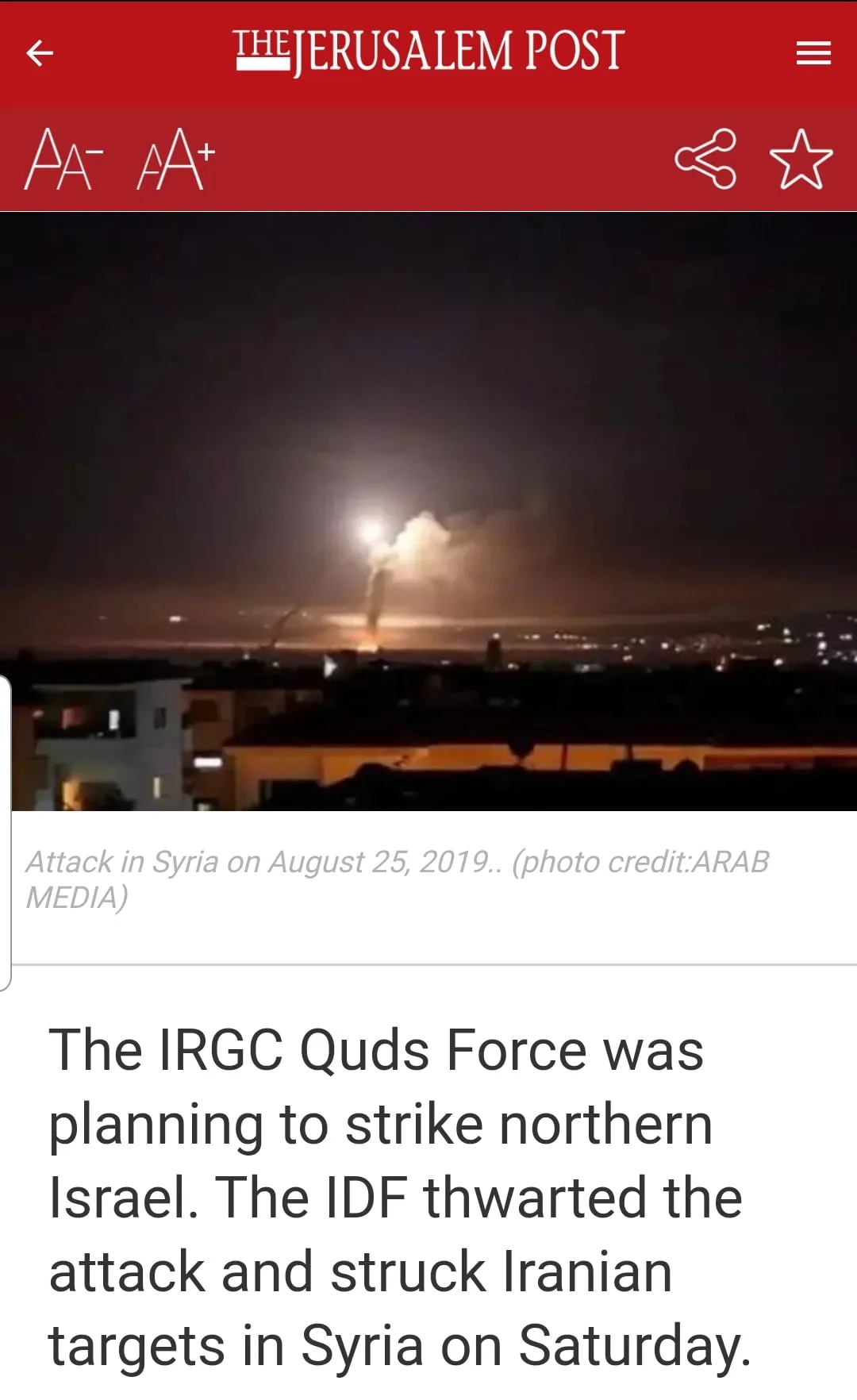 !جبهه دیگر در مقابل رژیم ملایا...