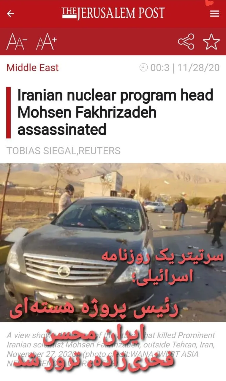 چه باید کرد با این رژیم پوشالی...