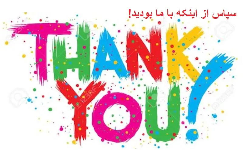 نامه سپاسگزاری به روسا و نمایندگان اروپا در محکومی...